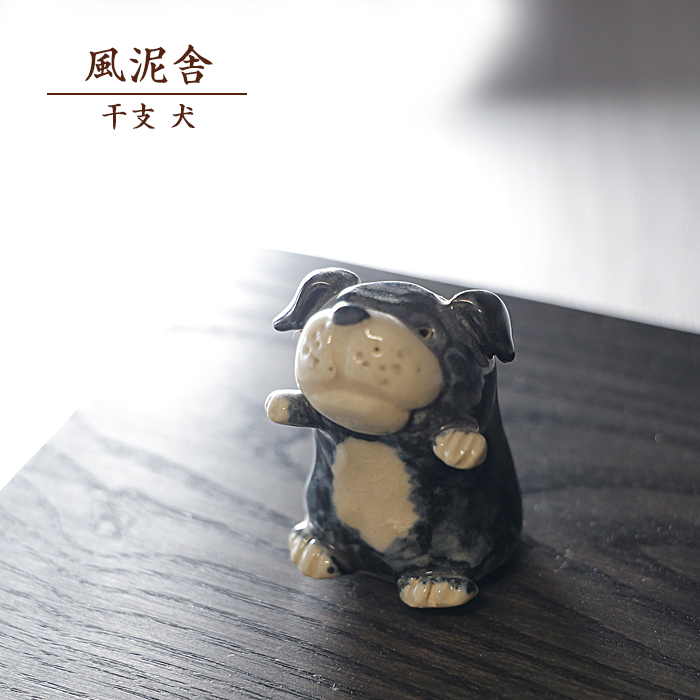 2018干支 犬 グレー 置物 干支の置物 いぬ イヌ 戌 かわいい 縁起物