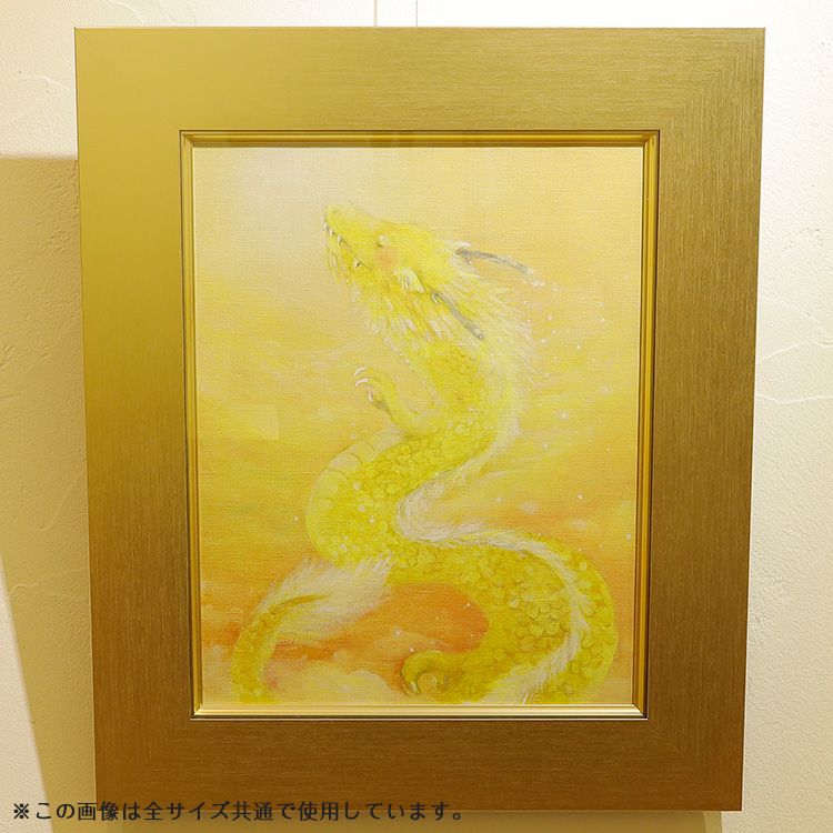 開運金蛇額付 金色の蛇のアート 開運絵画風水ヒーリング［グラフィック