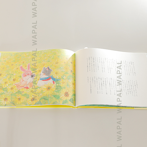 かのうかりん絵本の画像3