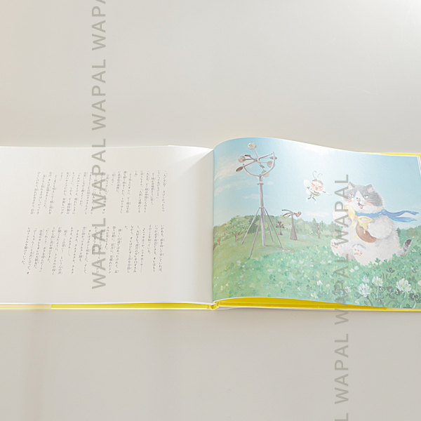 かのうかりん絵本の画像4