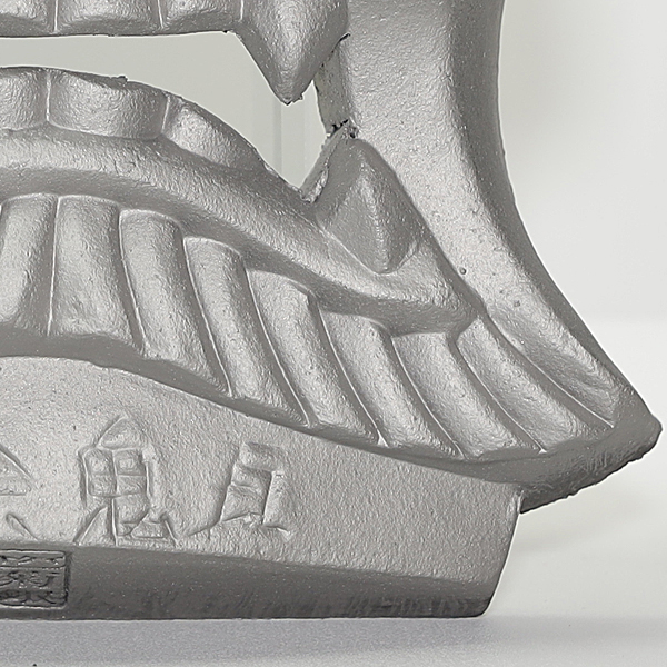 菊間瓦 鬼面厄除け鬼瓦 鬼の置物 いぶし銀 鬼師 伝統工芸品