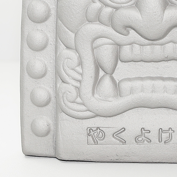 菊間瓦 古代鬼面厄除け鬼瓦 鬼の置物 いぶし銀 鬼師 伝統工芸品 手作り