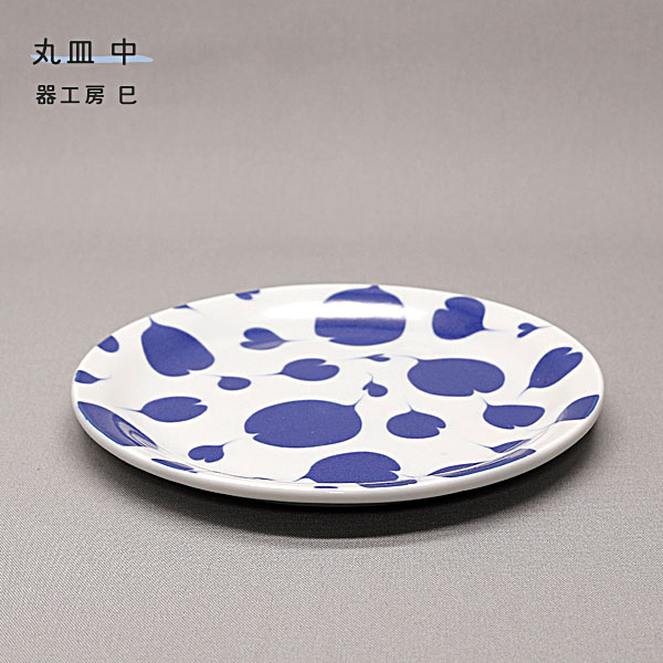 砥部焼 お皿 おしゃれ 陶器 丸皿 中 ハート 中皿 手作り 窯元 器