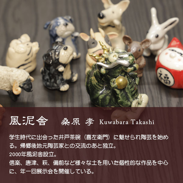 2025 干支 巳 置物 干支の置物 蛇 ヘビ へび かわいい 縁起物
