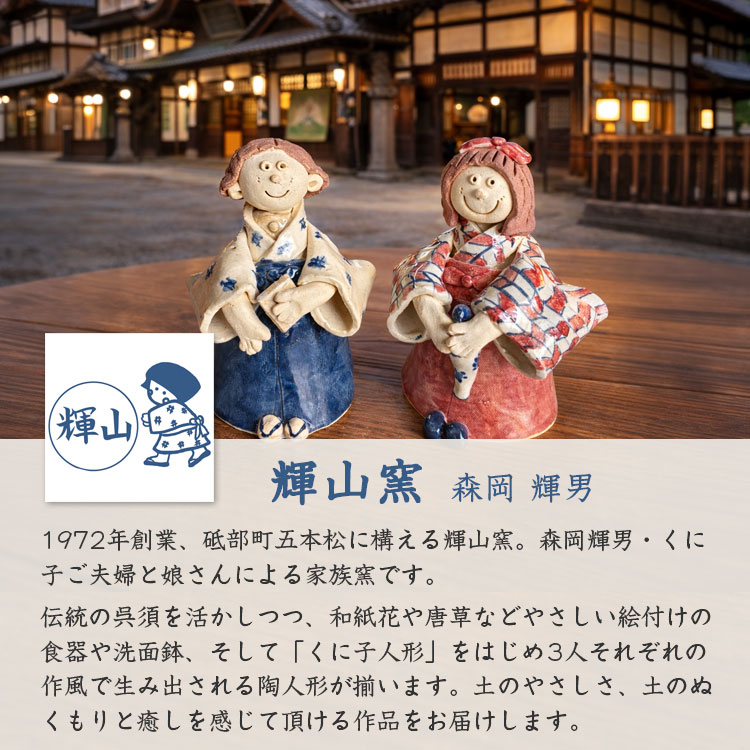 砥部焼 風鈴 花火 おしゃれ かわいい 涼感 短冊付き 陶器 手描き