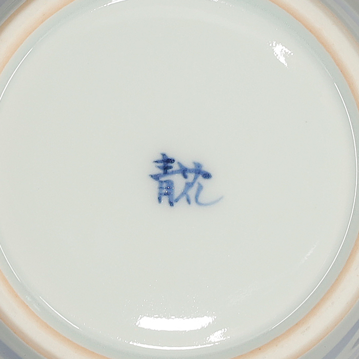 青花窯の蕎麦猪口 水玉の画像3