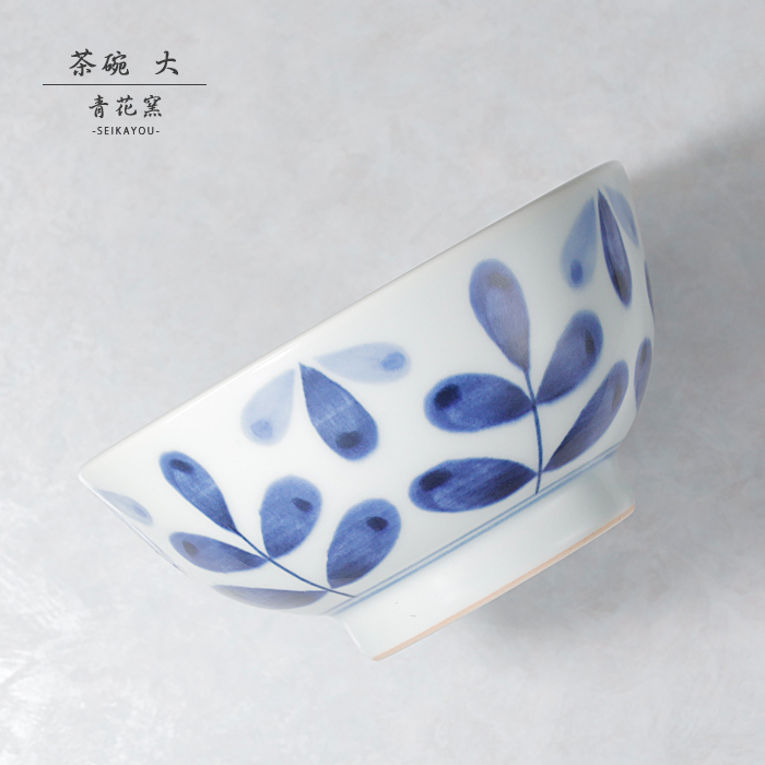 砥部焼 茶碗 大 リーフかわいい シンプル 飯碗 和食器 陶器 手作り