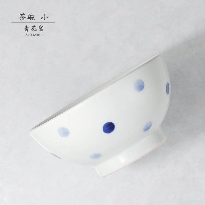 砥部焼 おしゃれ 茶碗 小 水玉ドット柄 かわいい シンプル 飯碗