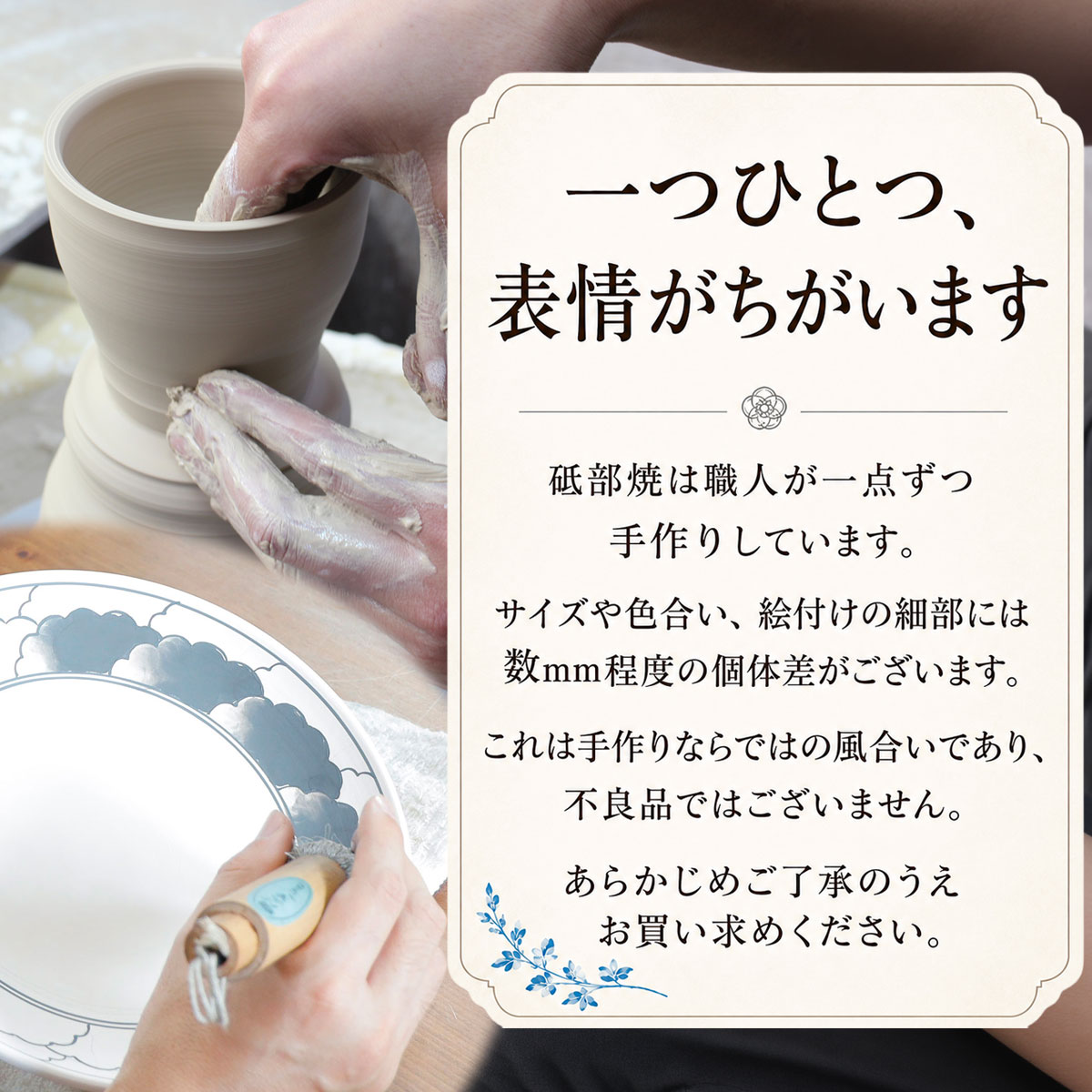 2026年 干支 午 砥部焼 tsuneoka ceramics 馬 縁起物 陶器 干支飾り
