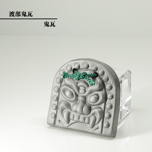 現代の名工 菊間瓦 鬼瓦 ミニ古代 鬼の置物 いぶし銀 鬼師 伝統工芸品