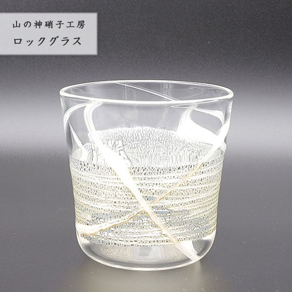 日本のアーティストの手作りグラスカップ Amazon.co.jp: 藍工房 手作りグラス ガラス コップ 2点セット