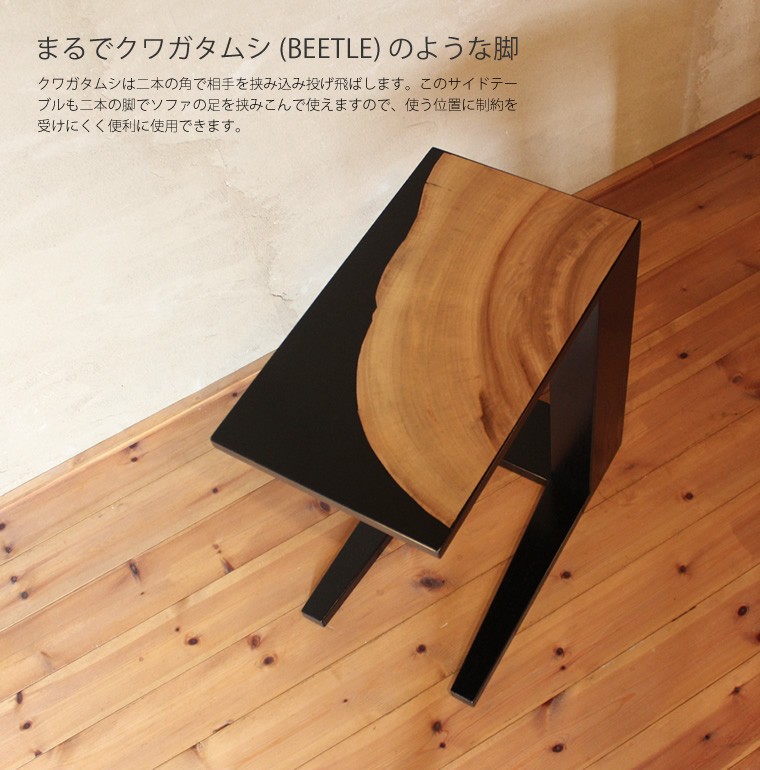 はな WA＋ BEETLE ビートル木製 サイドテーブル   送料込み 楽天市場】サイドテーブル ウォールナット材 コーヒーテーブル