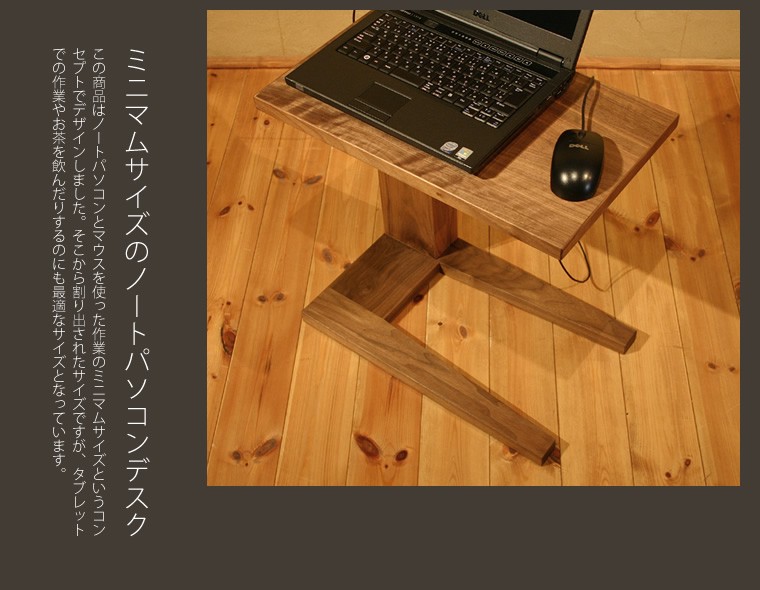 ソファーサイドテーブル サイドテーブル ティーテーブル