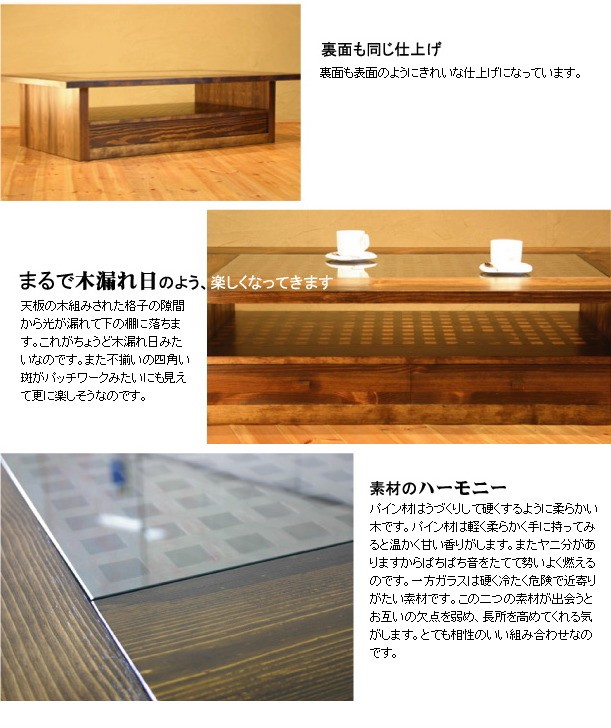 GMIH86○古美術 座卓 センターテーブル リビングテーブル ローテーブル 和 座卓 テーブル ローテーブル 幅150cm 長方形 和 和風 彫刻入り