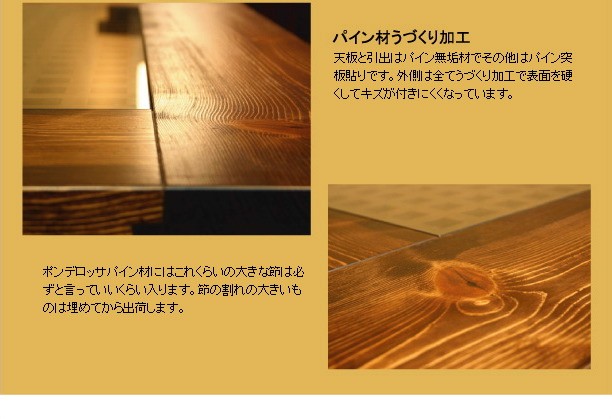 くま＊ローテーブル ローテーブル センターテーブル 座卓 アンティーク 古材調デザインのローテーブル（ローテーブル/センターテーブル