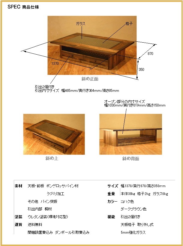 GMIH86○古美術 座卓 センターテーブル リビングテーブル ローテーブル 和 座卓 テーブル ローテーブル 幅150cm 長方形 和 和風 彫刻入り