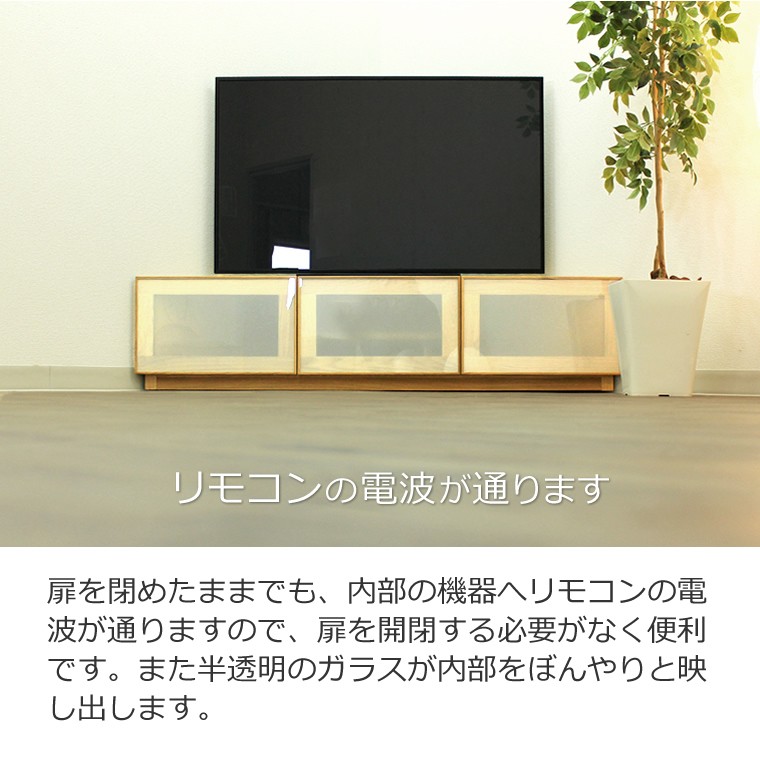 コーナーTVボード コーナーTV台 テレビボード テレビ台 AVボード AVラック ホワイトオーク材 和モダン 北欧 日本製 国産 デザイン 木製  天然木 送料無料 : cornertv-mist1500-ho : WAプラス - 通販 - Yahoo!ショッピング