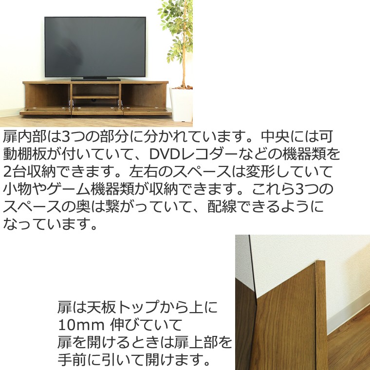 オレンジ系偉大な No 3 うめ様専用テレビボード コーナー用 送料無料 リビング収納 収納家具オレンジ系 11 970 Eur Artec Fr