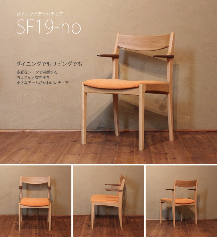 ヴィンテージ 柏木工 肘掛椅子 ② 本革張り アームチェア 安楽椅子 モダン 松田家具 2脚セット チェア 本革 ダイニングチェア LC-2 アーム
