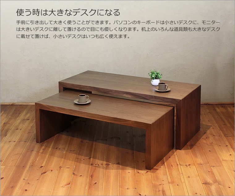 フロアーデスク 幅120cm ウォールナット材 キッズデスク 学習机 フロアーデスク 幅120cm ウォールナット材 キッズデスク 学習机