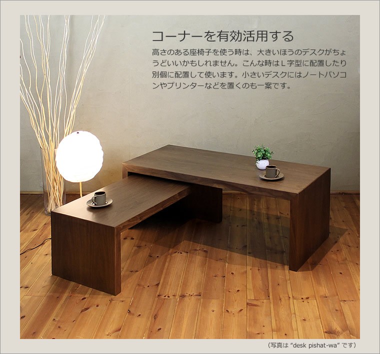 desk-pishat-we-4.jpg