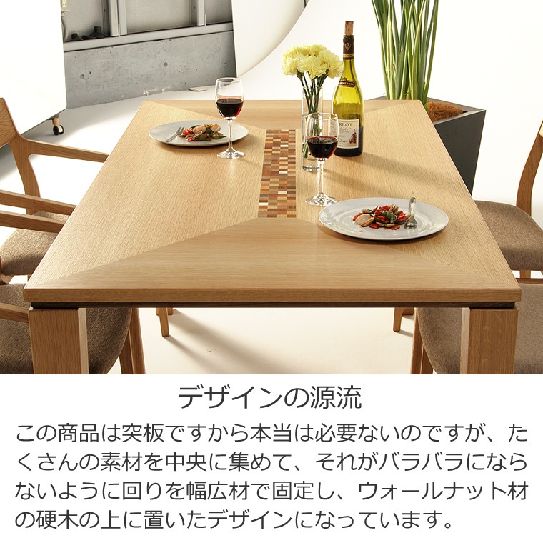 星形インレイ装飾の木製テーブル 星形インレイ装飾の木製テーブル