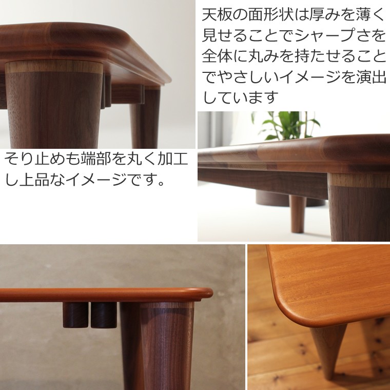 東馬 tohma アルグ ダイニングテーブル 90cm 120cm 円形伸張