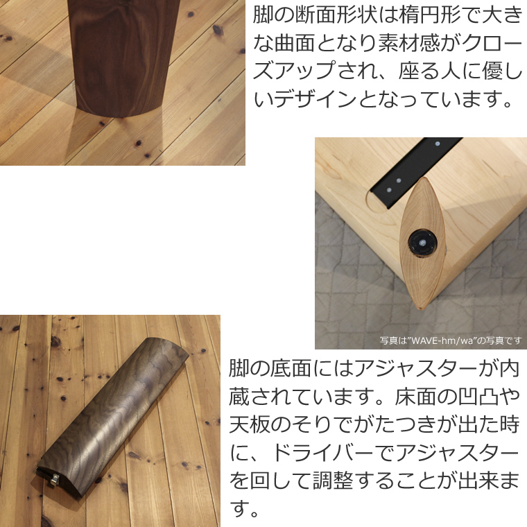 ダイニングテーブル 食堂テーブル ウォールナット材 和モダン