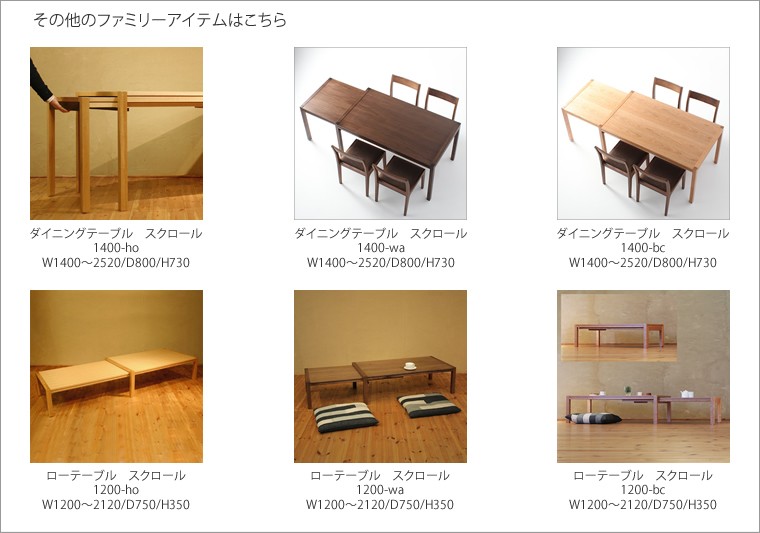 リビングローテーブル【伸縮式】 楽天市場】ローテーブル 伸長 センターテーブル 伸縮 長方形
