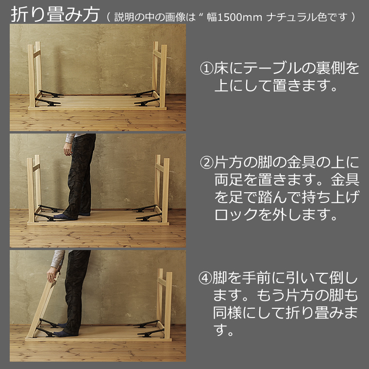 折りたたみダイニングテーブル 食卓テーブル 折りたたみ式