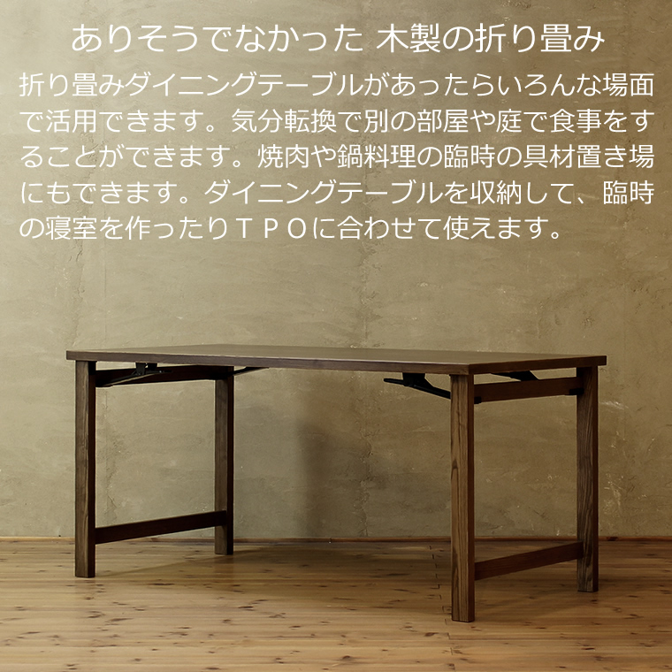 folding-dt-wa_2.jpg