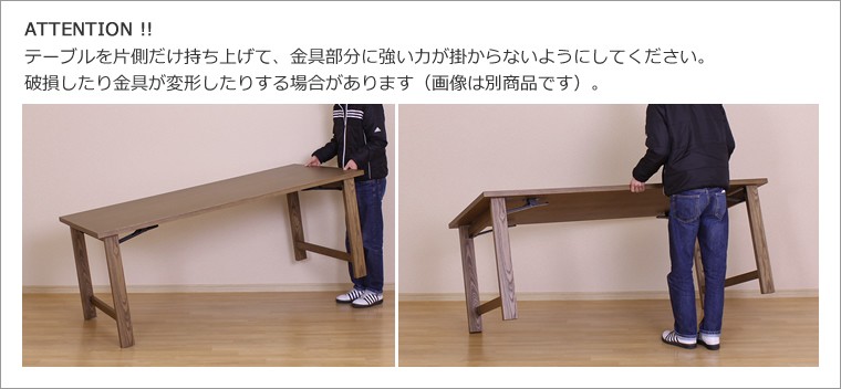 Folding Table 150 （フォールディングテーブル150）CHUMS