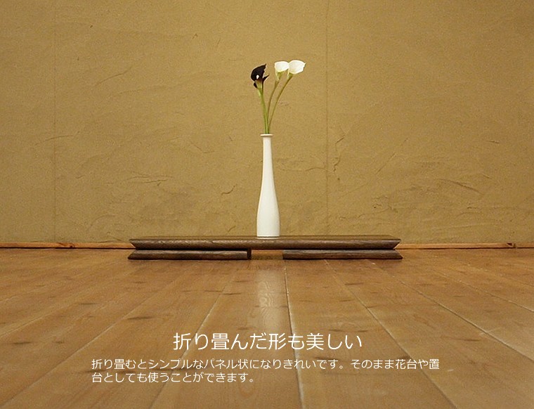 折畳みテーブル 折り畳みテーブル フォールディングテーブル 文机