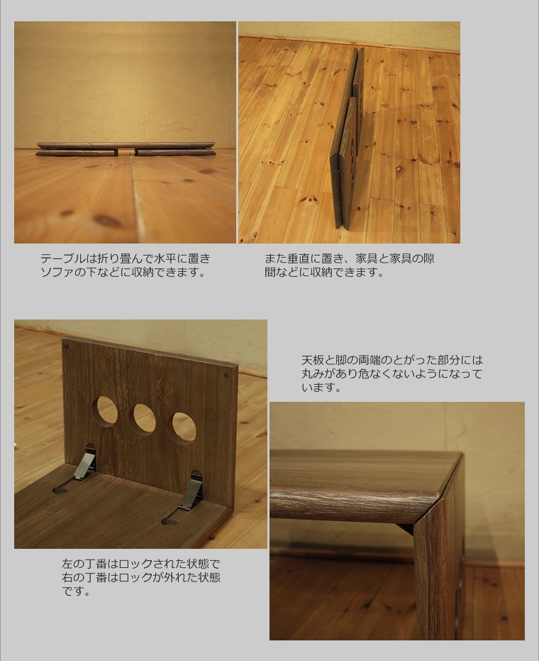 楽天市場】センターテーブル 折りたたみ 円形 80 座卓 オーク
