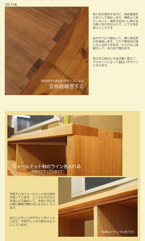 TVボード TV台 テレビボード テレビ台 AVボード AVラック タモ