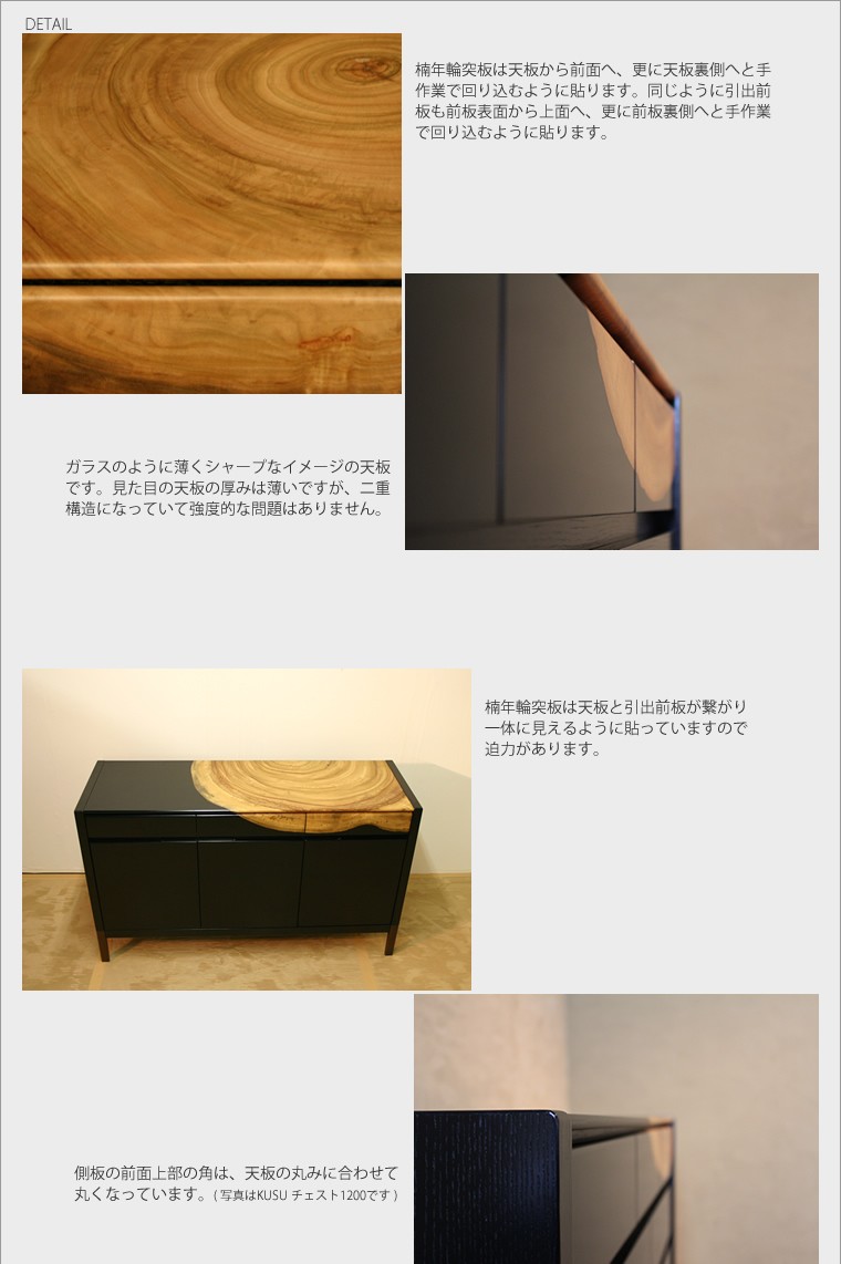 kusu-cabinet-51.jpg