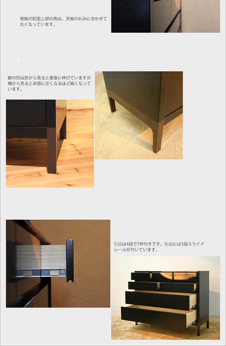 ウォルナット　木製 ローチェスト モダンデザイン チェスト モダンデザイン 木製 引き出し 洋服タンス