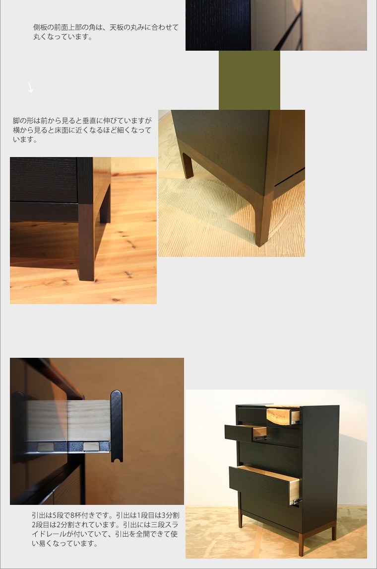 チェスト ローチェスト ワイドチェスト 整理箪笥 和モダン 和風