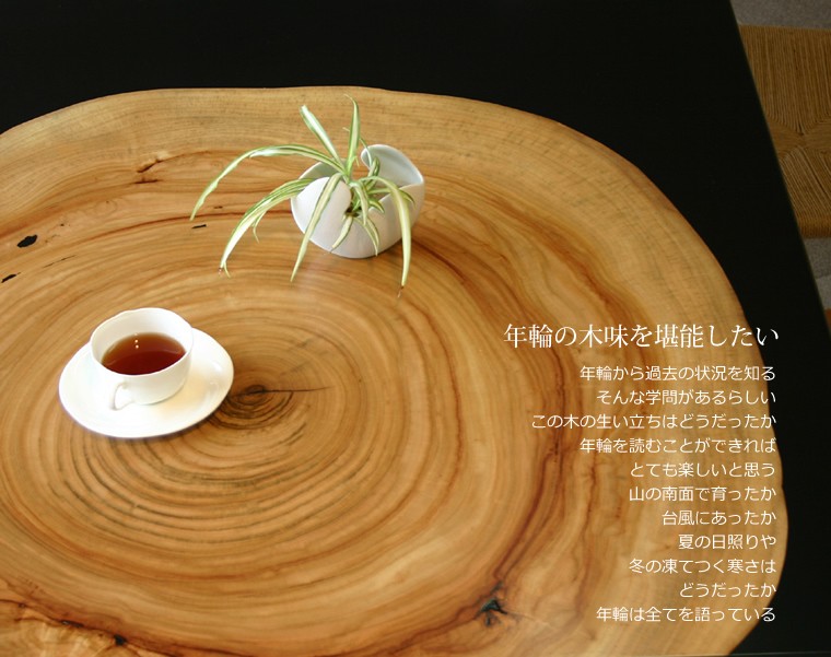 kusu-diningtable_6.jpg