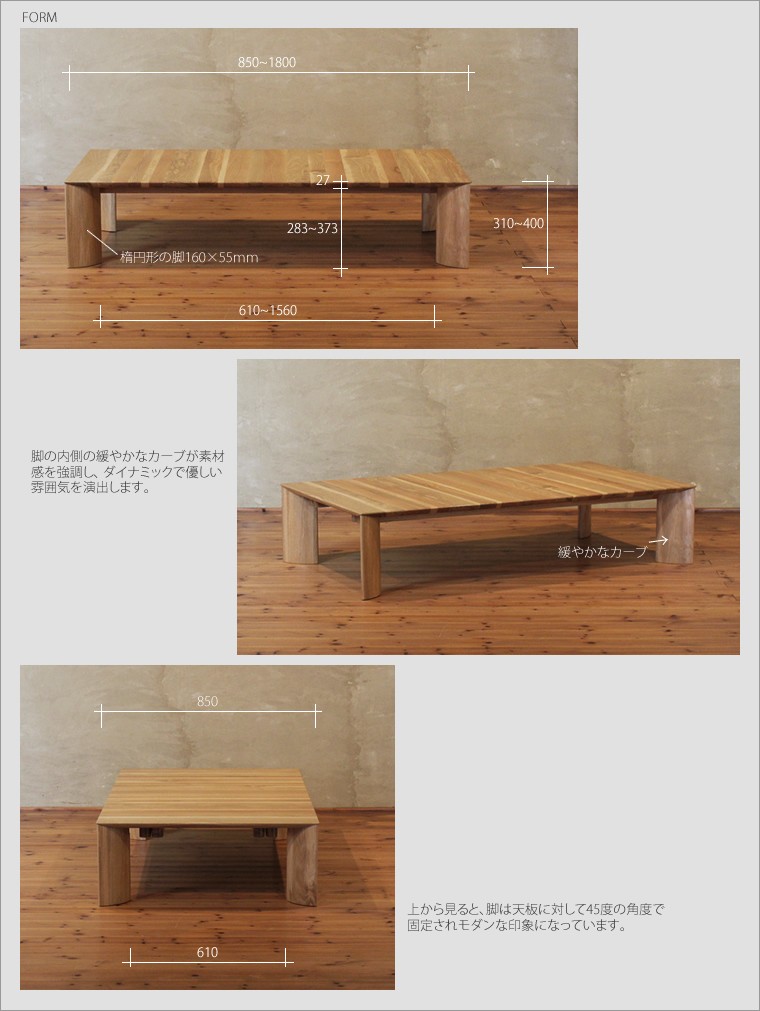 木製座卓 モダンデザイン 明るいブラウン 座卓 ローテーブル センターテーブル 90cm オーク ナチュラル