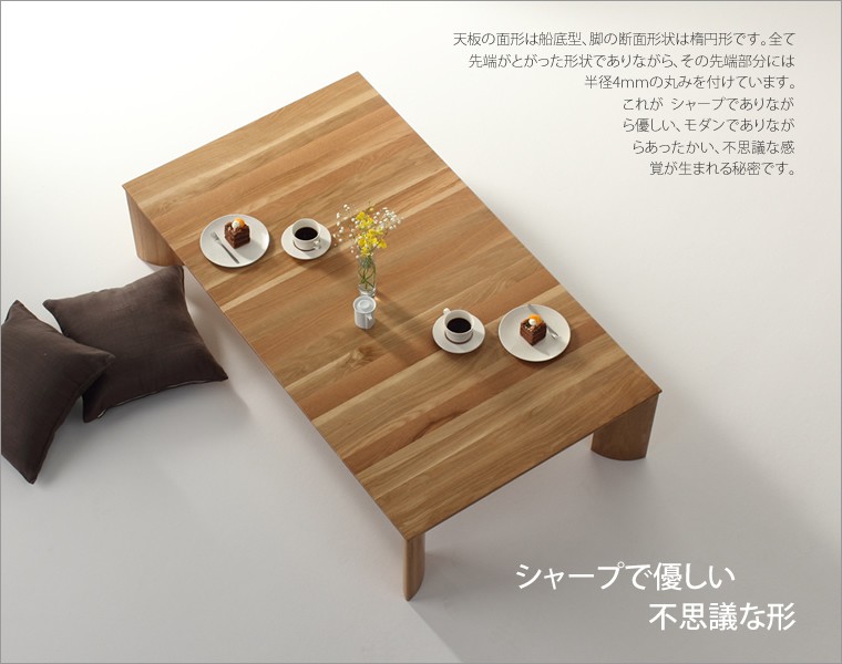 ローテーブル  ホワイトオーク　一枚板　ナラ材　テーブル　アイアン KanademonoWhiteOak_BlackLeg_TV