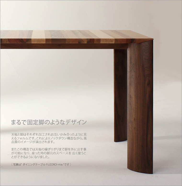 木製座卓 モダンデザイン 明るいブラウン 東谷 ROOM ESSENCE 座卓 幅1500×奥行800×高さ360mm ブラウン JPB
