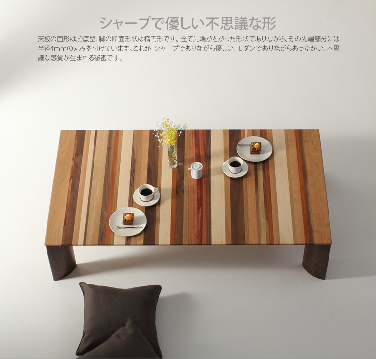 【未使用】和風モダン ローテーブル 110cm ウォールナット 楽天市場】ローテーブル 90 ウォールナット 無垢 一枚板風