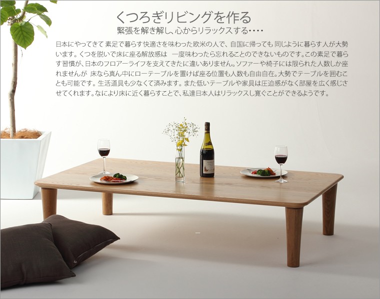 和モダン ローテーブル 格子デザイン オーク リビングテーブル K087 楽天市場】幅100cm 木製 和モダン ローテーブル 格子デザイン