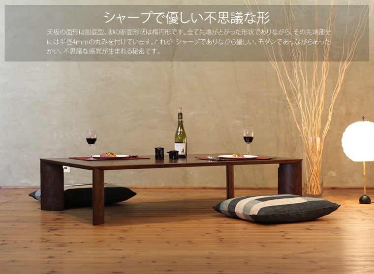送料込み　未使用　座卓テーブル　和テーブル 和座テーブル 和室用 折り畳み式 座卓兼用テーブル