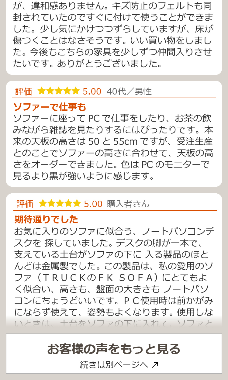 ソファーサイドテーブル サイドテーブル ティーテーブル パソコン