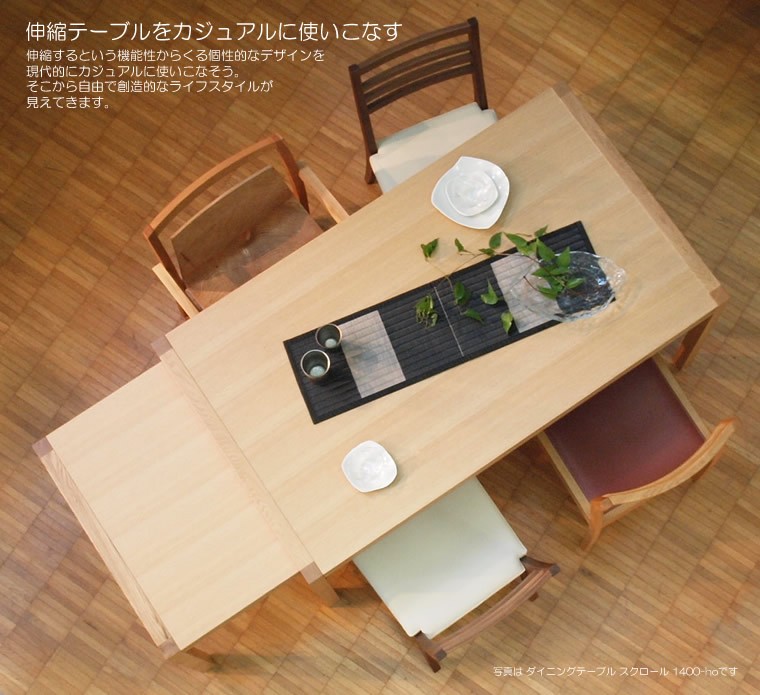ローテーブル リビングテーブル 伸縮テーブル ローテーブル リビングテーブル センターテーブル 伸縮式