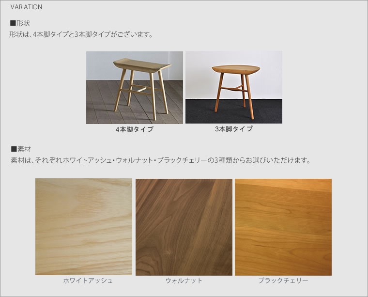 スツール チェア 椅子 腰掛 サイドテーブル ローテーブル ミニ