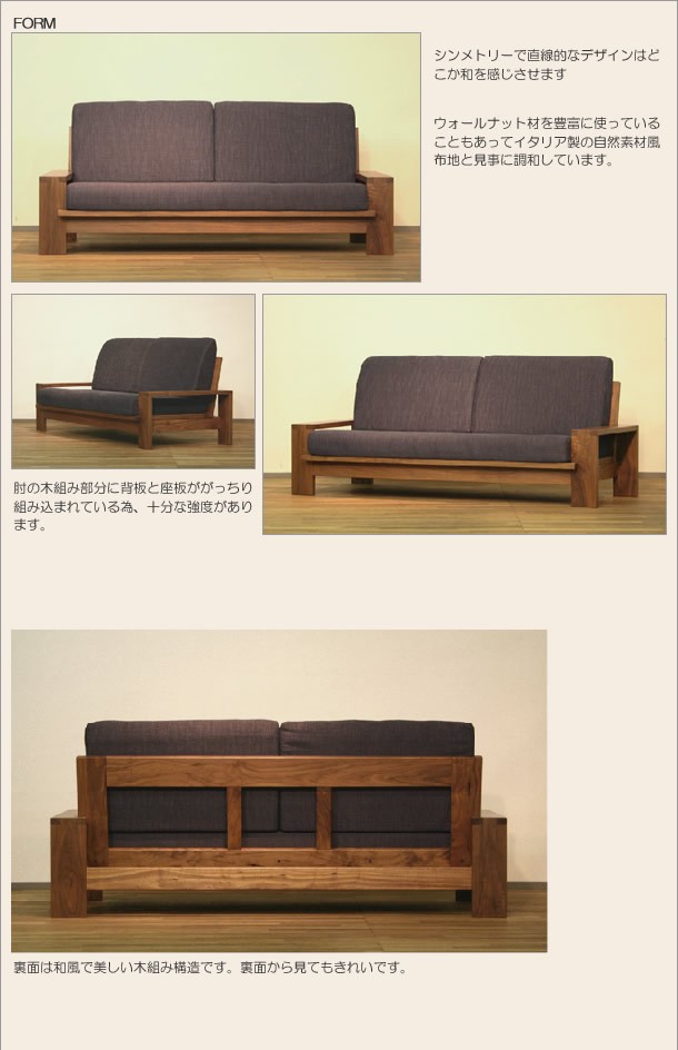 2.5Pソファ SOFA ソファー ウォールナット材 無垢材 本革 革張り