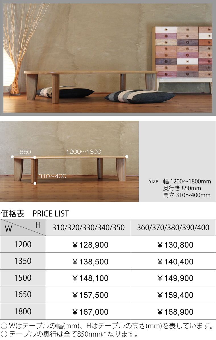 和モダン ローテーブル 格子デザイン オーク リビングテーブル K087 楽天市場】幅100cm 木製 和モダン ローテーブル 格子デザイン